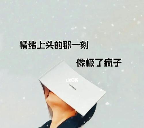 冷暴力前任挽回法（用冷暴力让前任主动回到你身边的15个技巧）