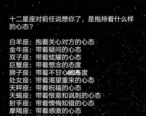 如何成功挽回巨蟹座的心（掌握巨蟹座的个性特点，成功挽回爱情）