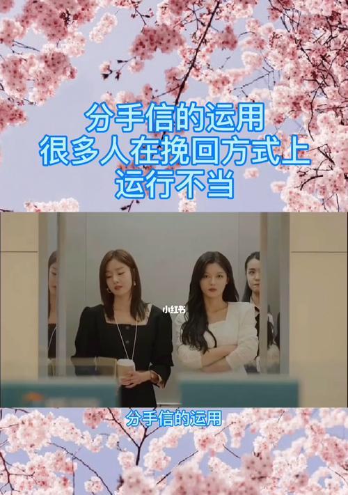 成功挽回女友，让爱重燃——分手58天的故事