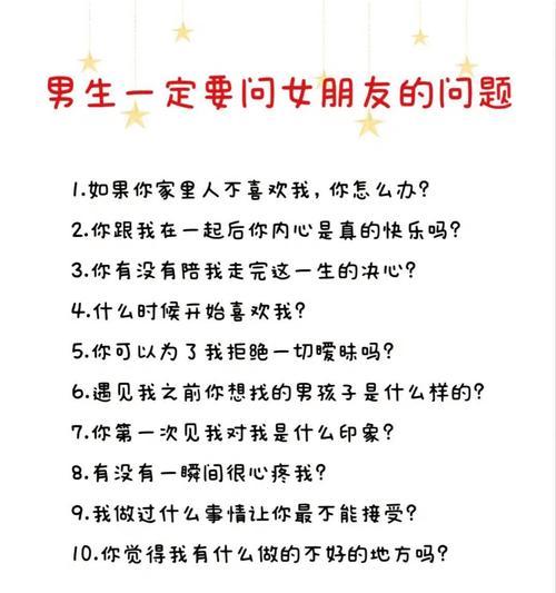 女朋友已决定离开，如何挽回？（从认识自我开始，用行动挽救爱情）