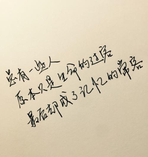 无法挽回的说说，让你后悔莫及（如何避免说错话，从而不让友情、爱情远离你）