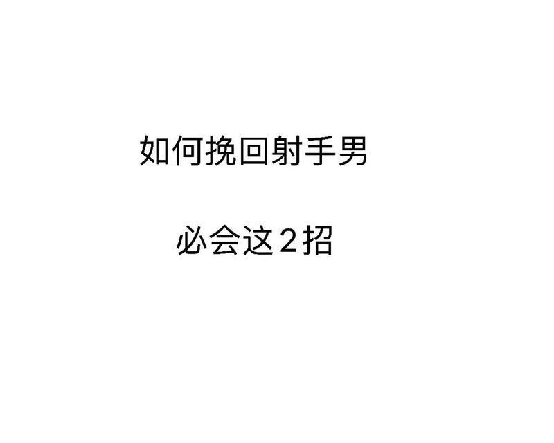 射手女的自由心灵，无法被挽回（如何面对射手女分手？射手女的分手原因分析）