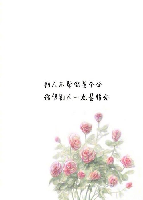 挽回已逝感情，来不及了！（以后不再重蹈覆辙，懂得珍惜眼前人）