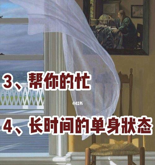 分手一个月还能复合吗？如何挽回前男友？（挽回爱情的有效策略和技巧，让你重新拥有美好爱情！）