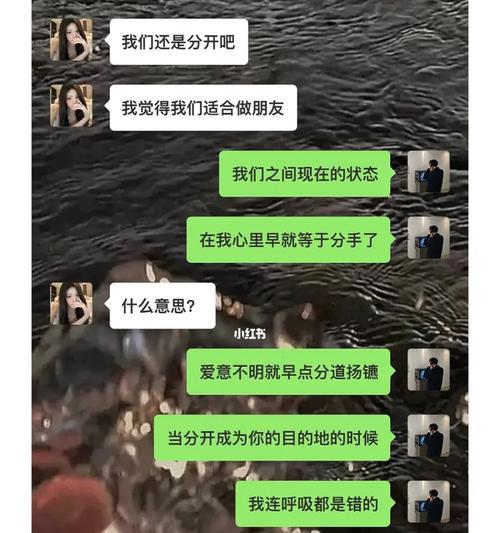 如何挽回分手的感情？（失去了爱情该如何追回？挽回分手的技巧）