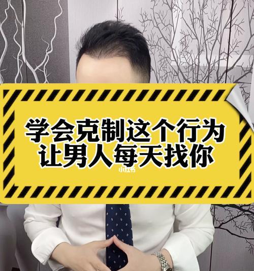 男生恋爱情商低的表现（探究男生恋爱情商低的原因和解决方法）