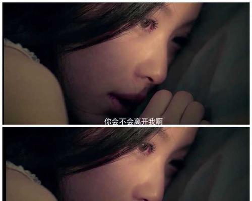 如何挽回男友的心（应对前任纠缠不放手，成功重返男友身边）