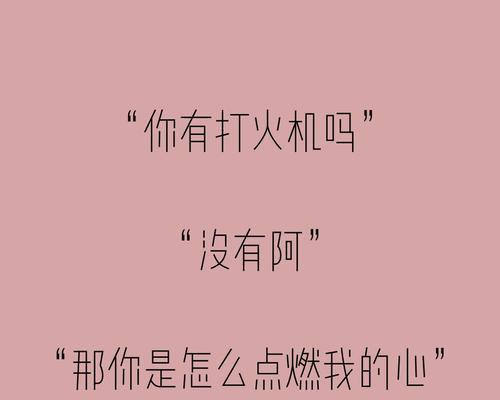 撒糖的情话，如何哄老婆开心？（以爱的名义，说出心中最甜蜜的话语。）