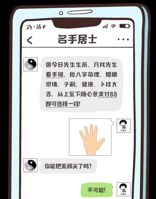 以情感挽回分析套路大全男，让你成功挽回爱情（男人必看！从心理角度分析，找到最有效的挽回方法）