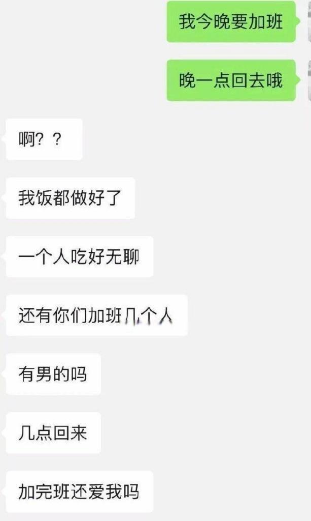 男友粘人怎么破？（教你拯救“蹭蹭党”，拥有自由空间）