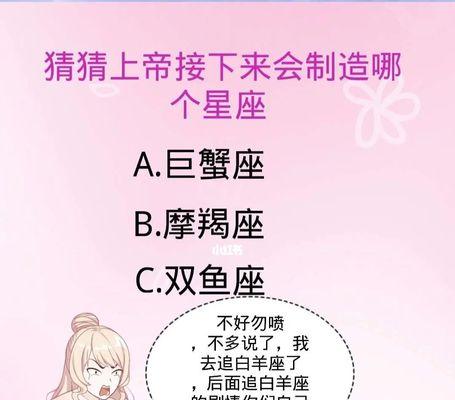 白羊座易出轨的场景与原因分析（情感需求不满足、生活压力加大、伴侣间情感疏离）