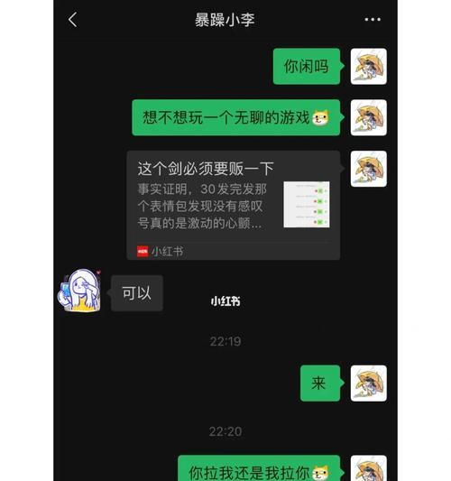 如何挽回被闺蜜拉黑的友谊（15个步骤教你重新成为闺蜜心中的唯一）