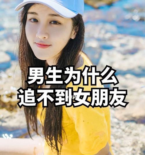 男人恋爱必备技巧（从互动到长久，男人学会这些技巧让恋爱更加美好）