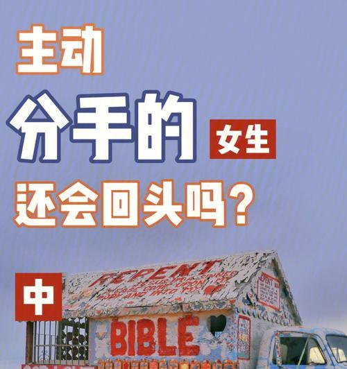 分手后常见错误心态，你中了几个陷阱？（如何跳出分手后的错误心态，迎接新的开始？）