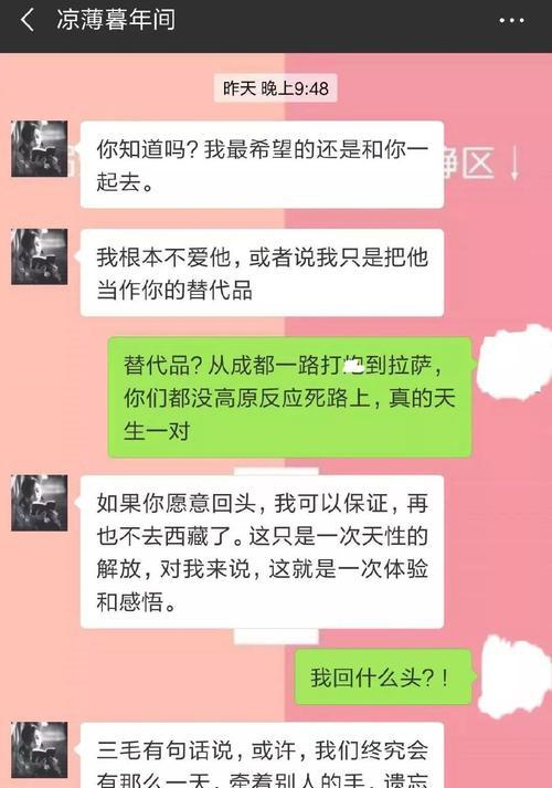 男人分手后马上就恋爱，算不算出轨？（探讨男性在情感生活中的行为规范及社会伦理价值观）