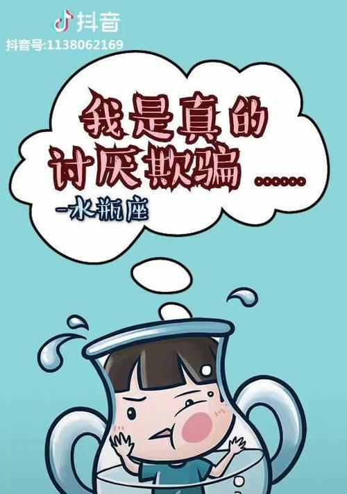 面对渣女欺骗，应该怎么办？（分析渣女的手段和心理，应对欺骗的方法）