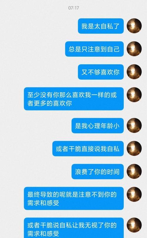 如何挽回女友？（马上分手了的你不妨试试这些方法！）