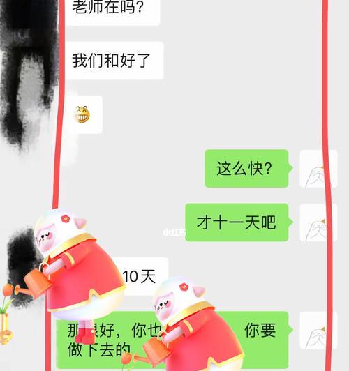 失去你的我该如何挽回感情？（分手之后，如何重拾爱情？）