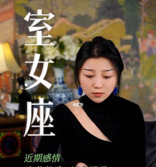 如何成功挽回处女座（15个行之有效的方法，让你赢回他/她的心）