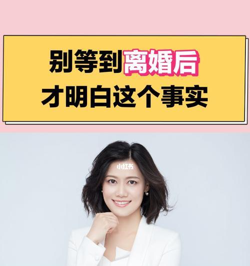老婆要离婚，如何挽回婚姻？（如何解决夫妻关系矛盾，让爱情回归？）