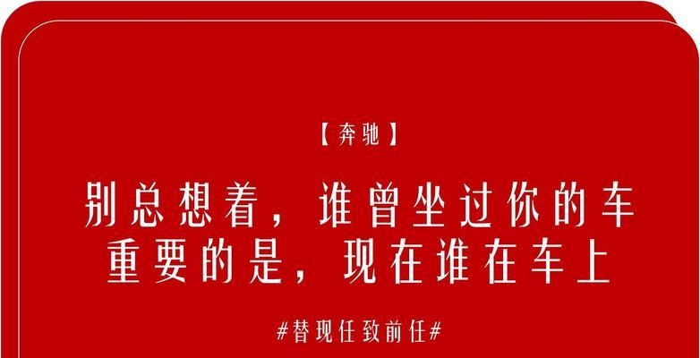 如何以分手复合成功挽回前男友？（实用技巧教你重新赢回他的心，恢复两人关系！）