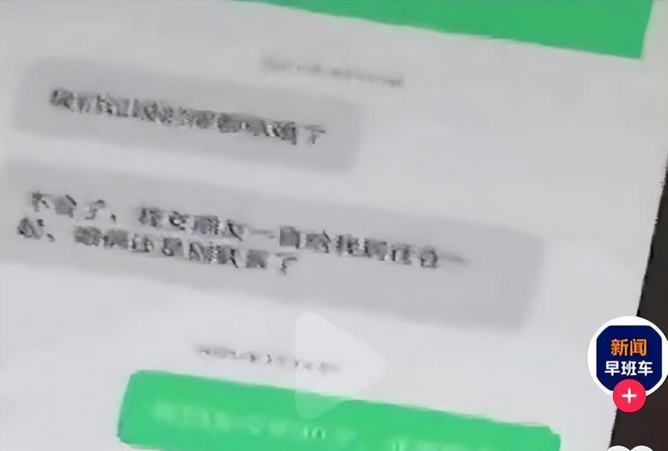 老婆出轨成瘾怎么办？（探究出轨成瘾的原因及如何应对）