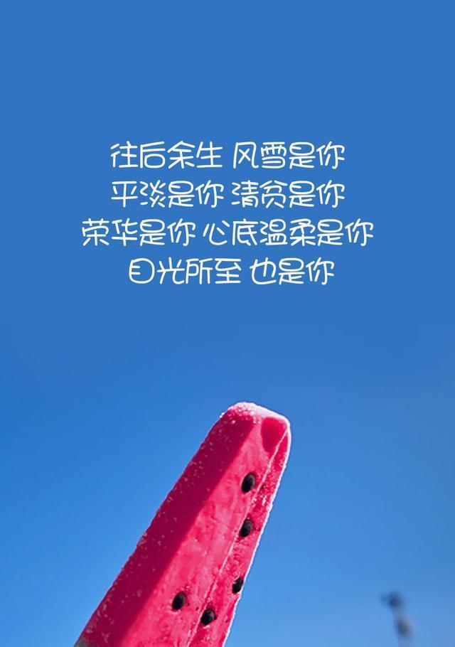 用真挚的爱情之言，彻底扭转局面（用真挚的爱情之言，彻底扭转局面）