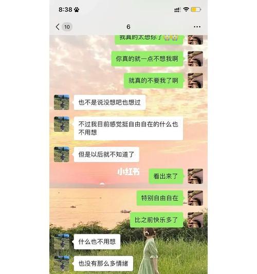 如何挽回天蝎男的心（有效的方法与技巧）