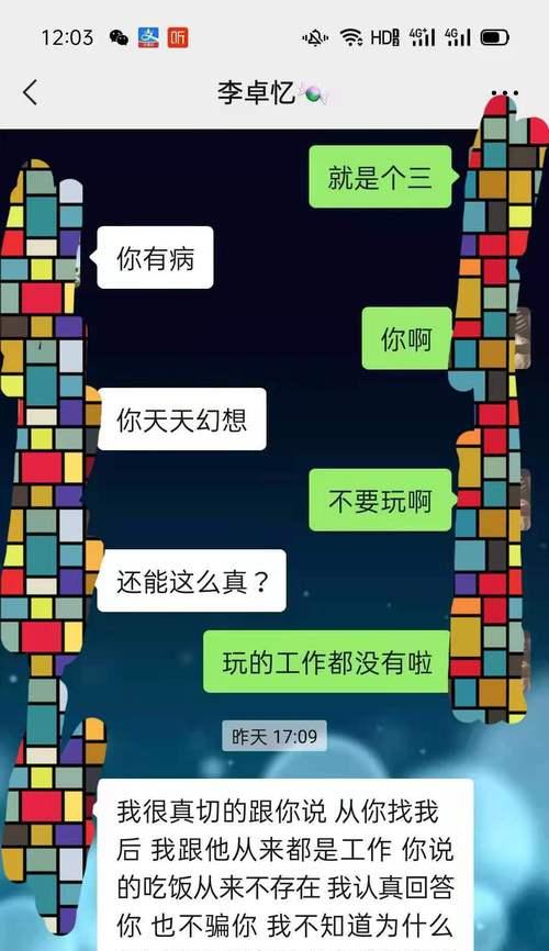 老公出轨如何挽回，15个实用策略教你应对（从心理分析到行动实施，助你成功挽回老公的心）