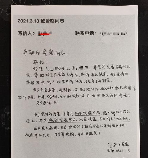 分手挽回情书（挽回女友的情书怎么写）