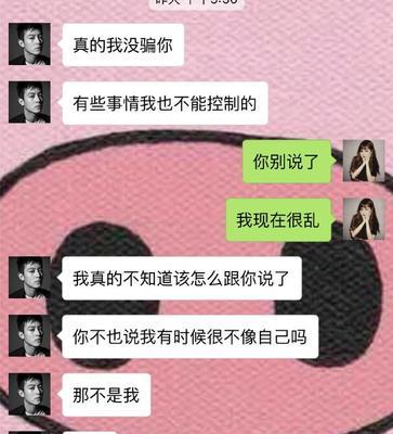 男友出轨，如何正确处理？（建立信任重构关系，提高情感共鸣）