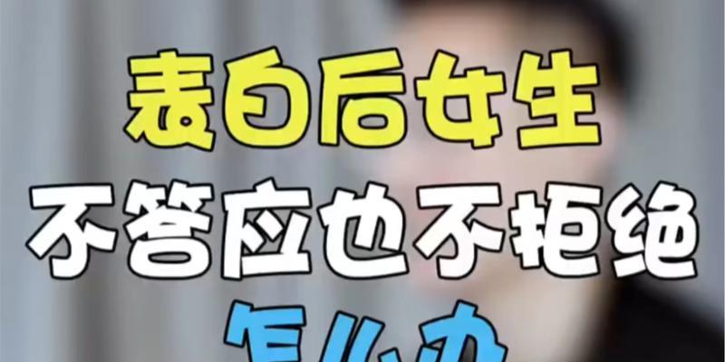 成功表白的技巧（怎样表白不会被拒绝，如何和女生表白更好？）