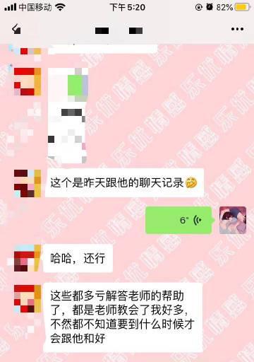 如何使用聊天技巧挽回前男友（女追男聊天技巧，让前男友重新爱上你）