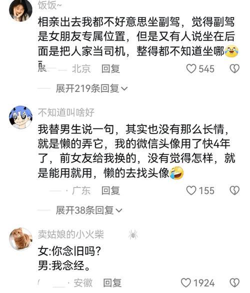当男生被女友拉黑后的心情（面对被拉黑，男生会有哪些心理反应？）