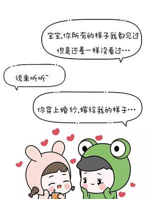 神回复（以朋友说想谈恋爱为例，15个段落详解表白要点）