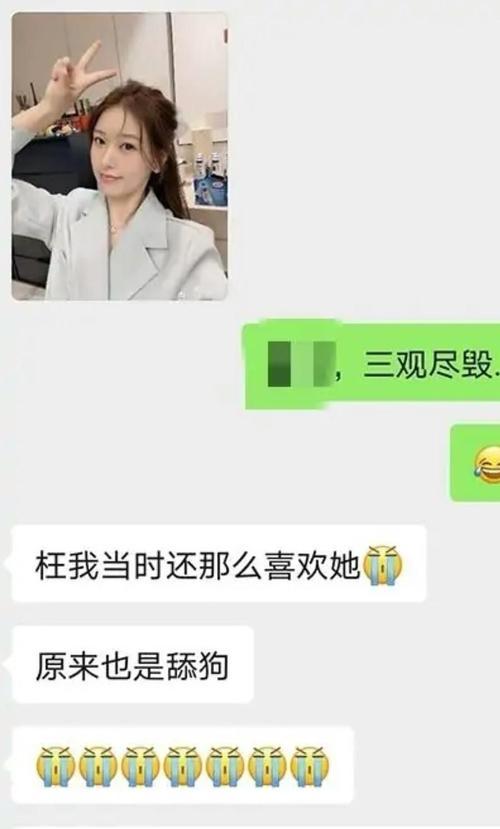 挽救前任被骂舔狗的绝招（如何从舔狗变身为真爱）