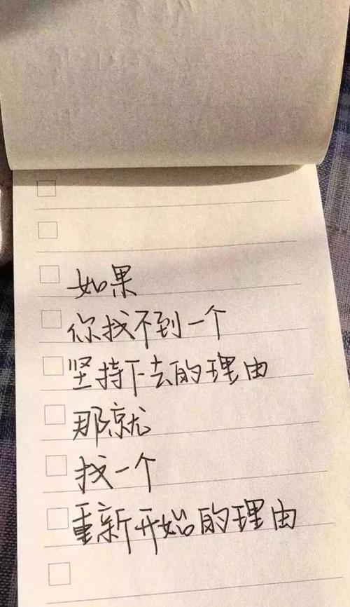面子经典语录（掌握这个，让你轻松面对人生挑战）