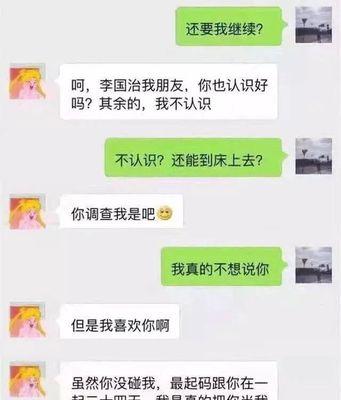 女友不是处，该分手吗？（不愿意等待的男人，选择离开？！）