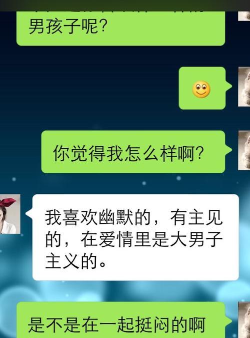 如何完美结束晚上和女生的聊天？（掌握这些技巧，让聊天不再尴尬）