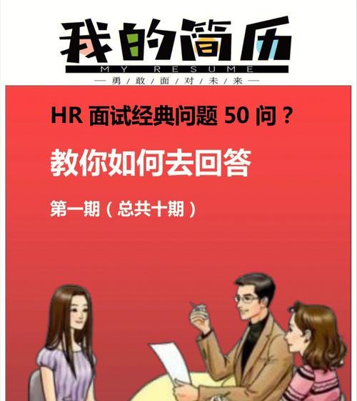 发掘自我优点与缺点，提升自我价值（以问问自己为方法，打造完美人生）