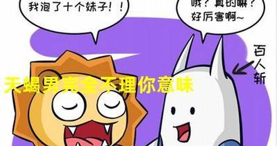 挽回爱情攻略，让你重新拥有爱情（这些挽回攻略往往很管用，你不可错过！）