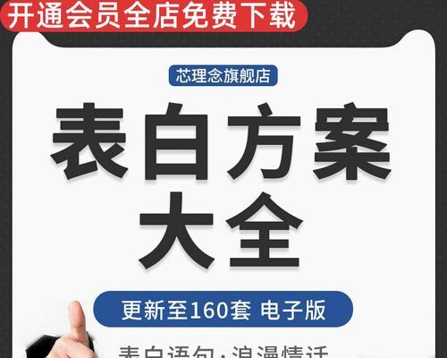 如何追求喜欢的同事？（能否直接表白？应该如何行动？）
