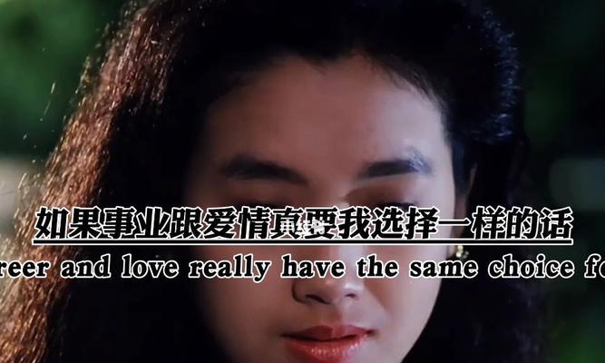 事业与爱情（职场竞争激烈，感情也不容忽视，）