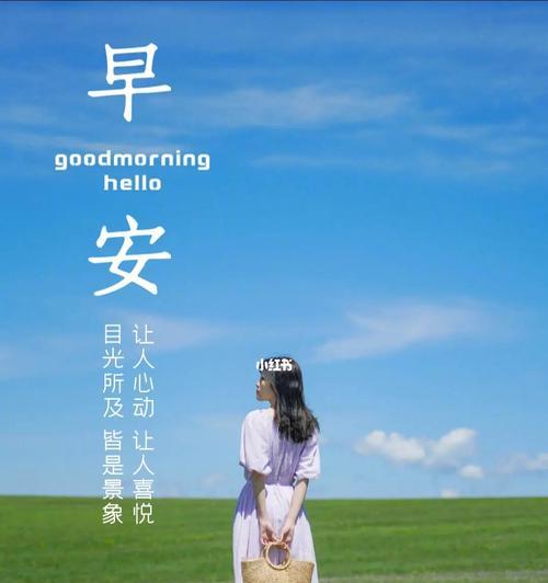 每天给老婆的小幸福（15句肉麻情话让老婆幸福不断）