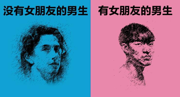 女友有对象怎么办？（恋爱中的选择和处理）
