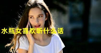 挽回水瓶男的秘诀（如何成功重燃他的爱情火焰）