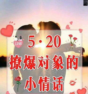 让人无法拒绝的8句表白，你必须知道的关键（别再尝试用这些话术了，否则你可能会被拒绝）