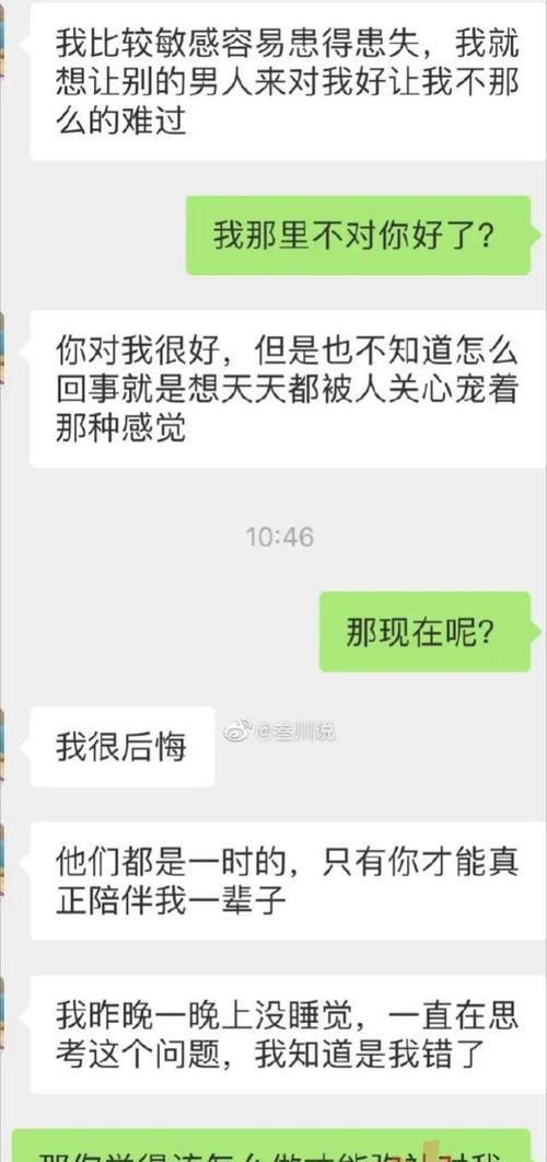 男友出轨分手，我该如何面对？（从争吵到分手的全过程，一场没有赢家的战争）