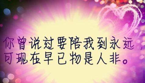 分手后的情话，是挽回的陷阱！（挽回恋爱关系的最后机会，分手后的情话成了障碍！）