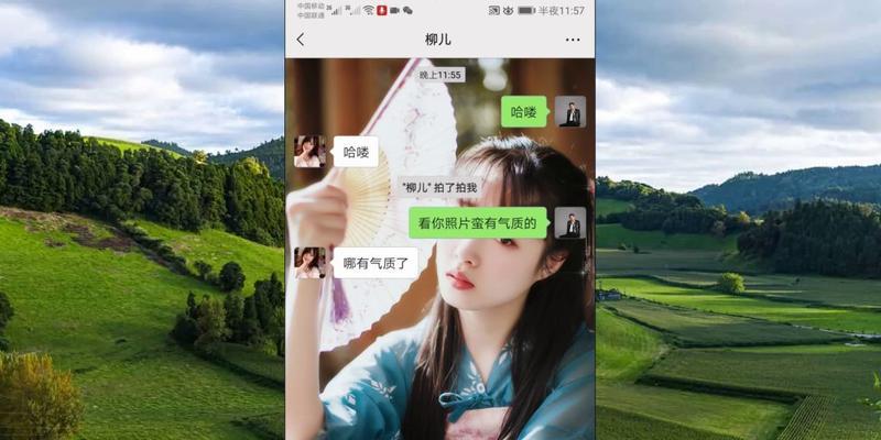 微信聊天开场白大全集——如何用聊天开场白赢得女孩的心（15个经典聊天开场白，让你与女孩玩转微信世界）